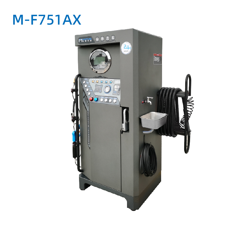 自助洗车机M-F751AX