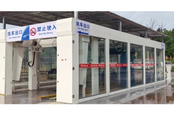 马蒂亚斯 M-SD0900D 隧道洗车机出口侧,玻璃围挡结构,洗车出口禁止驶入标识